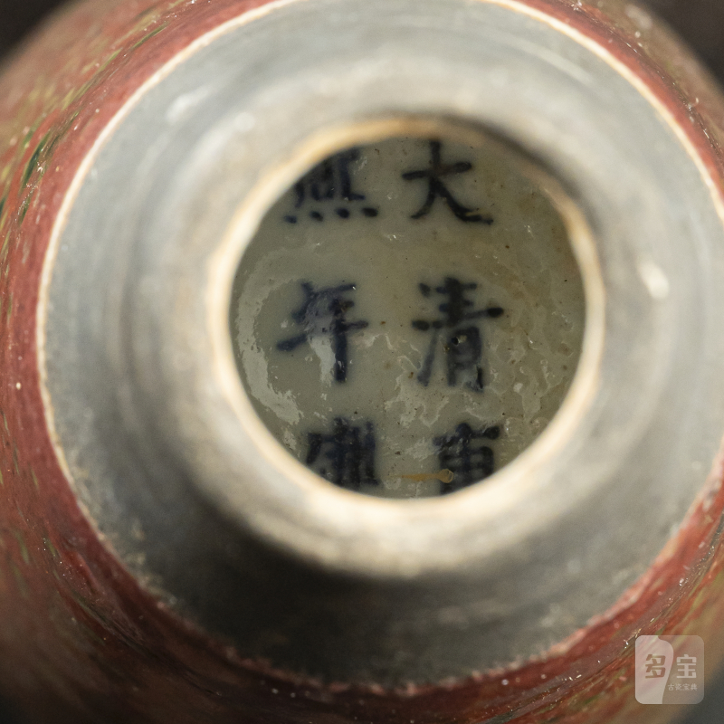 A fine 'Guanyin' porcelain vase with Peachbloom glaze on a wooden stand - 图4